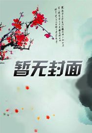 世界房地产公司排名前十