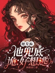 这辈子换我爱你!