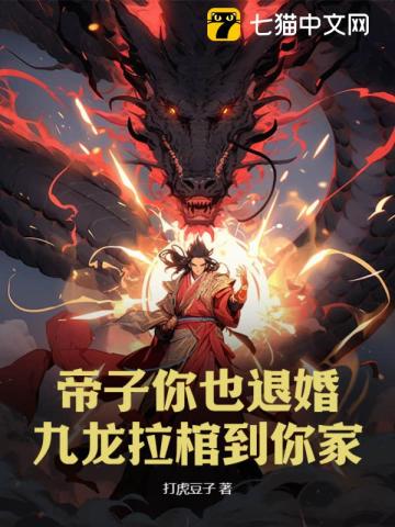 姜云昊张天瑜