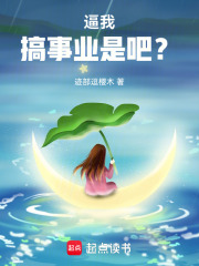 逼我干副业文案