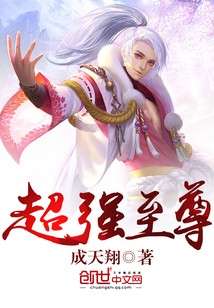 齐天沈秋水的小说笫六章