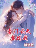 许方宁季墨谦