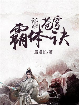 苍穹霸主轰炸机