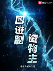 四进制用于什么