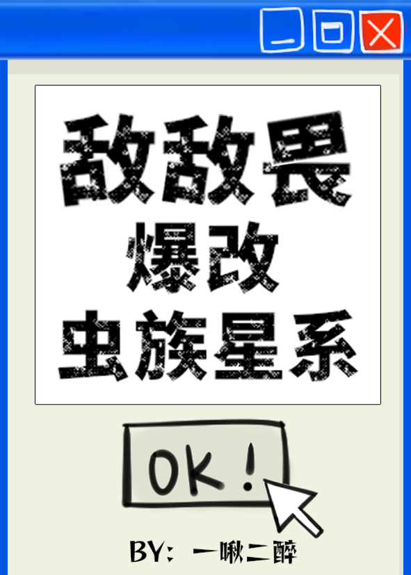 敌敌畏浓度大灭蚊可以吗