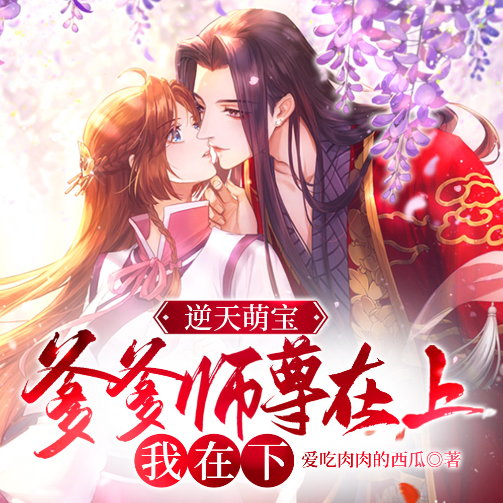 我在下全文阅读