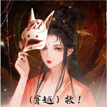 全修仙界都想与我双修