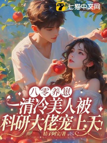 沈清宜与慕云凰动漫视频