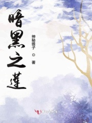 全能之暗黑召唤师