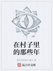 在村子里的鱼塘钓大鱼