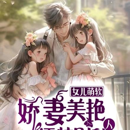 娇什么意思