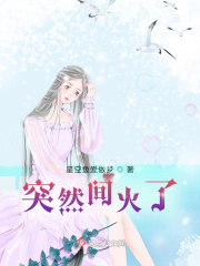 突然间出一身汗怎么回事