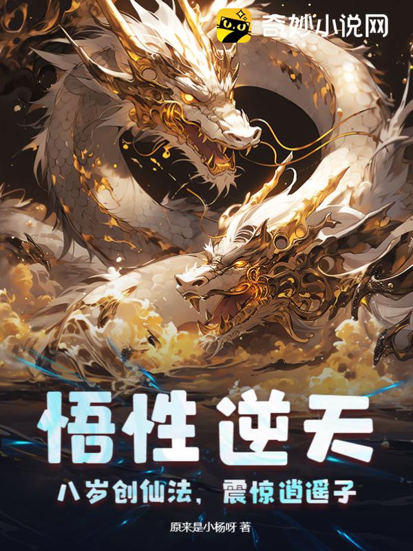 悟性逆天：这个曹贼也太坏了吧？