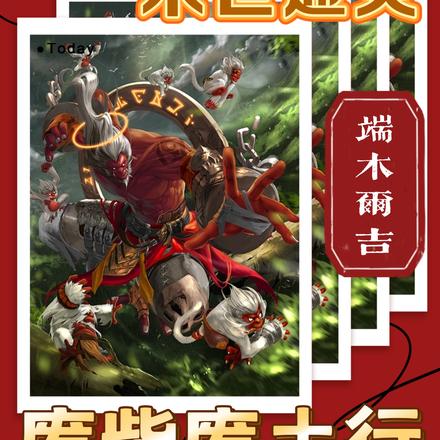 末世通灵，废柴废土行