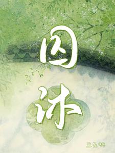球幕影院和巨幕影院和4d影院区别