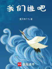 鬼爷，别不见了