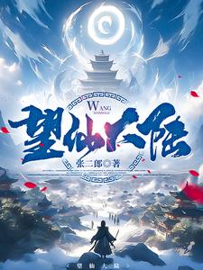 望仙大峡谷最近几天人多不