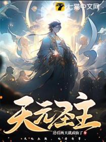 天元圣宝有什么寓意吗