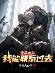 鬼鬼鬼鬼鬼鬼来了