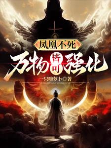 独掌大权是什么生肖