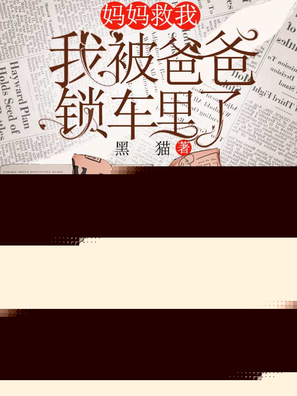 欣欣林兮羽