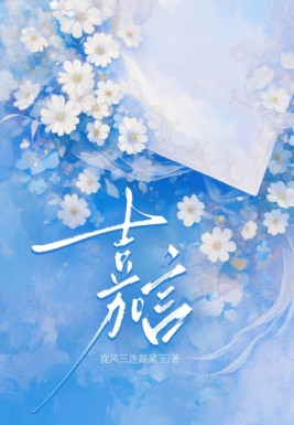 霍宴臣秦子瑜