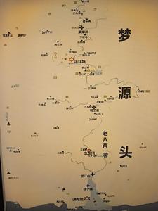 梦源宋体免费下载