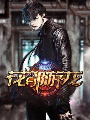 游龙产业园