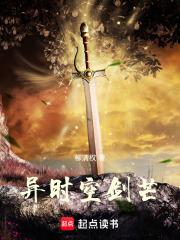 异时空大战