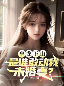 弟弟别跑叫姐姐小说