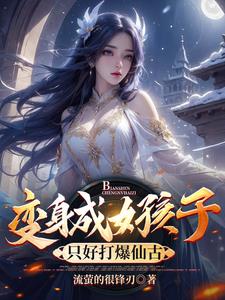 成为女人后还会痛经么