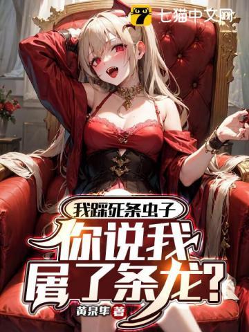 典狱长大人深不可测 黄泉隼