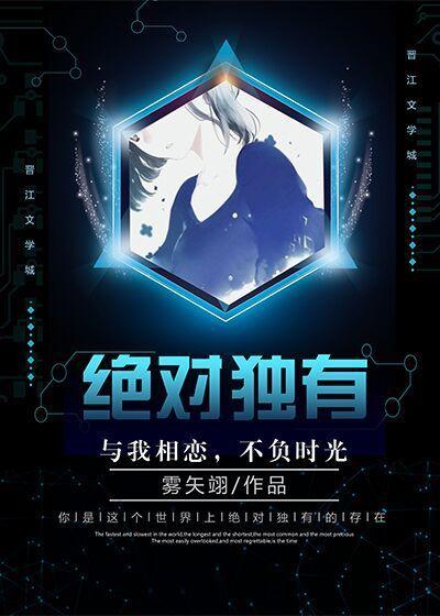 绝对独有TXT下载百度网盘