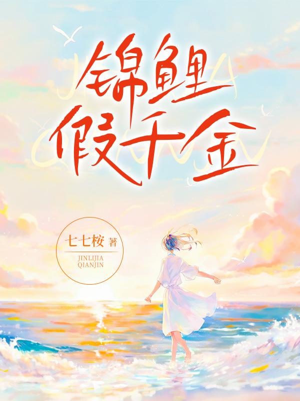 锦鲤多少钱一条