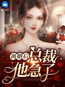 女主林悦