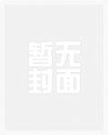 假太监:从皇宫开始纵横天下 憨憨小吉