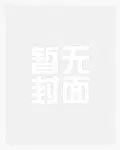 综影视改变结局甜甜甜