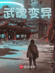 萧烨是哪本小说里的