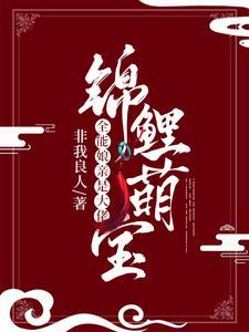 全能锦鲤王官网