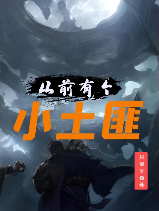 以前的土匪有多少人
