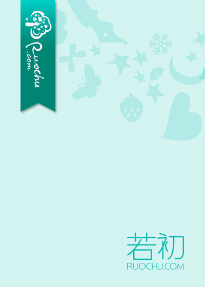 双胞宫兔女大战凤族公主