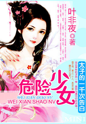 太子少保百科