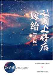嫁给敌国皇子后执竹赠酒