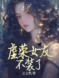虚荣心的表现