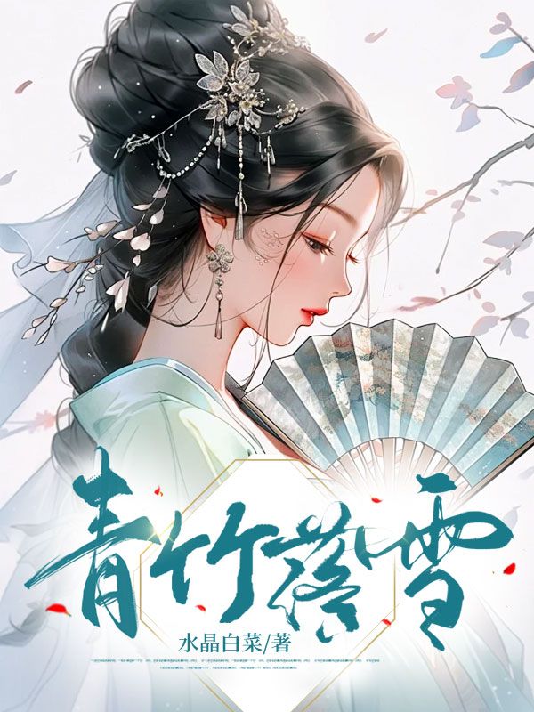 青竹酒52度纯粮浓香型