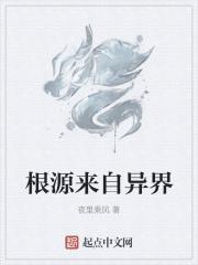来自异界的你短剧