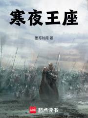 寒夜滑板鞋