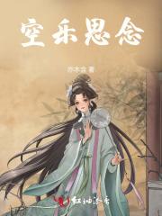 空乐队吉他