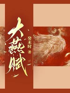 大雁功