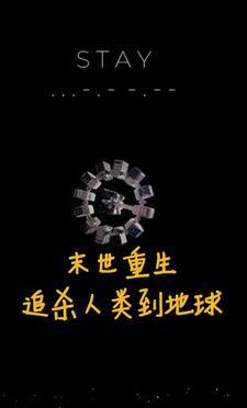 我的世界我和你
